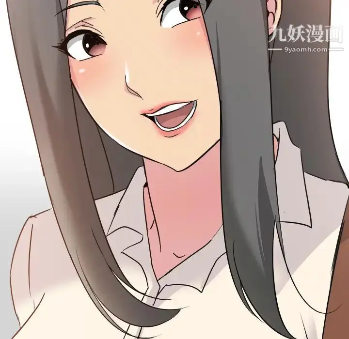 漫画《姐姐的秘密日记》第1话第8张图