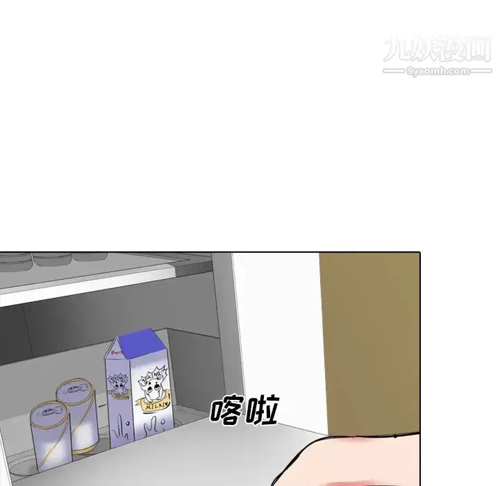 漫画《姐姐的秘密日记》第1话第82张图