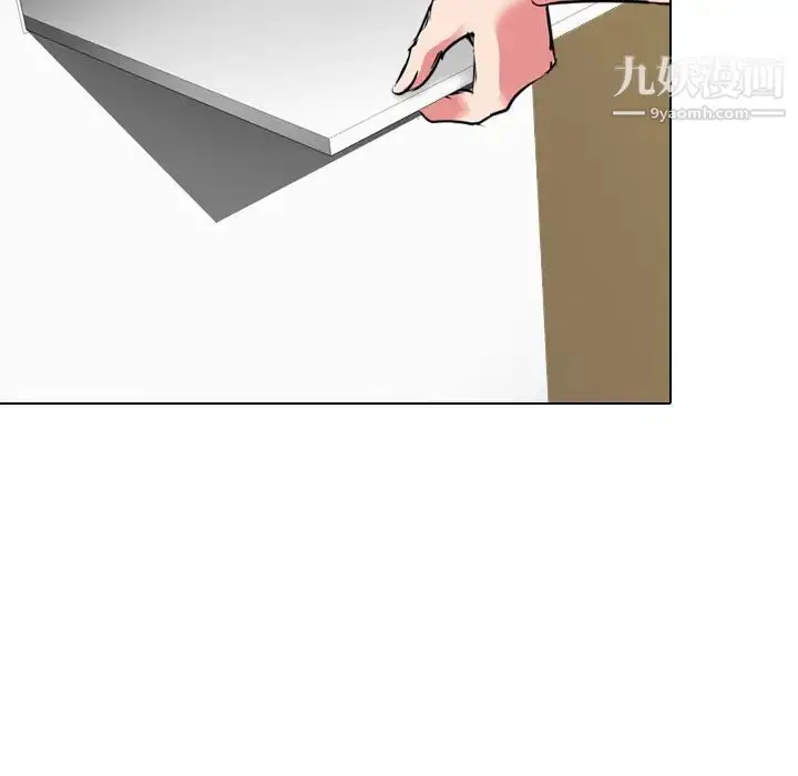 漫画《姐姐的秘密日记》第1话第83张图