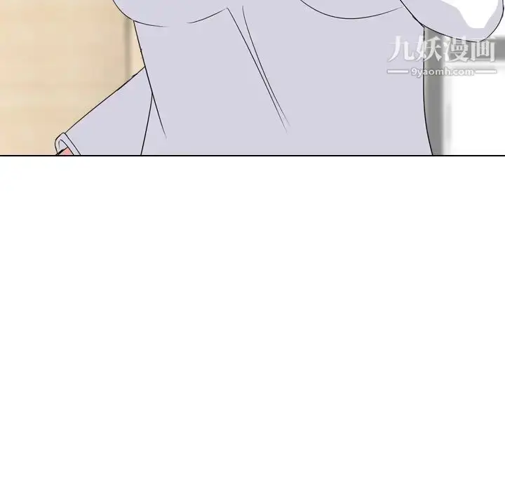 漫画《姐姐的秘密日记》第1话第87张图