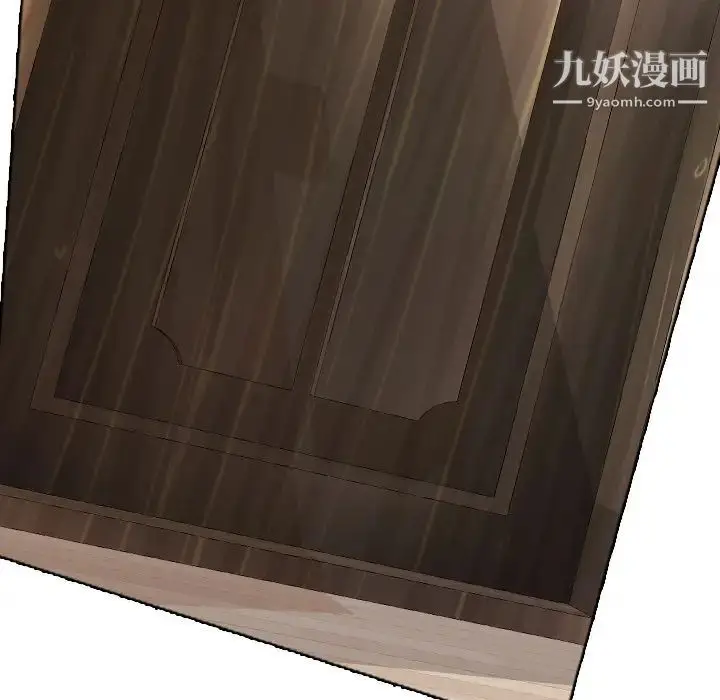 漫画《姐姐的秘密日记》第1话第90张图