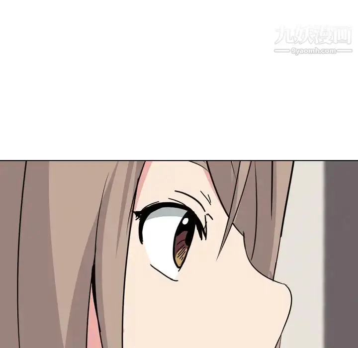 漫画《姐姐的秘密日记》第1话第95张图