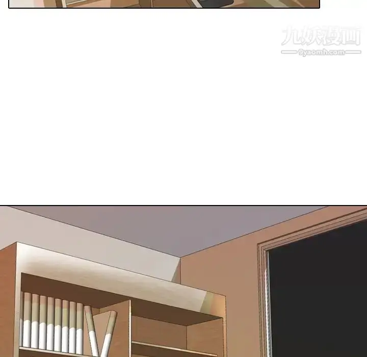 漫画《姐姐的秘密日记》第1话第98张图