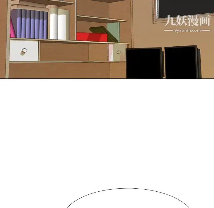漫画《姐姐的秘密日记》第1话第99张图
