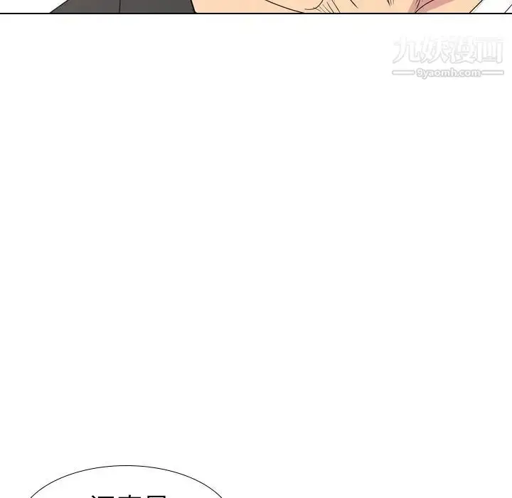 漫画《姐姐的秘密日记》第12话第114张图