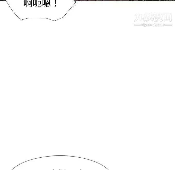 漫画《姐姐的秘密日记》第12话第119张图