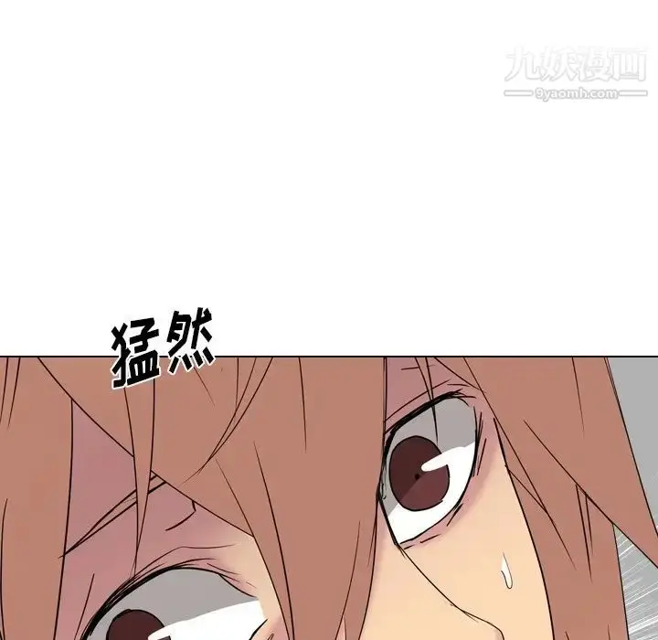 漫画《姐姐的秘密日记》第12话第122张图