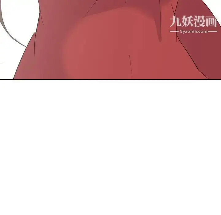 漫画《姐姐的秘密日记》第12话第127张图
