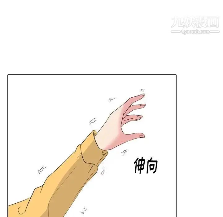 漫画《姐姐的秘密日记》第12话第136张图