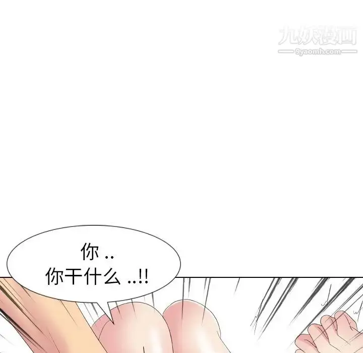 漫画《姐姐的秘密日记》第12话第54张图