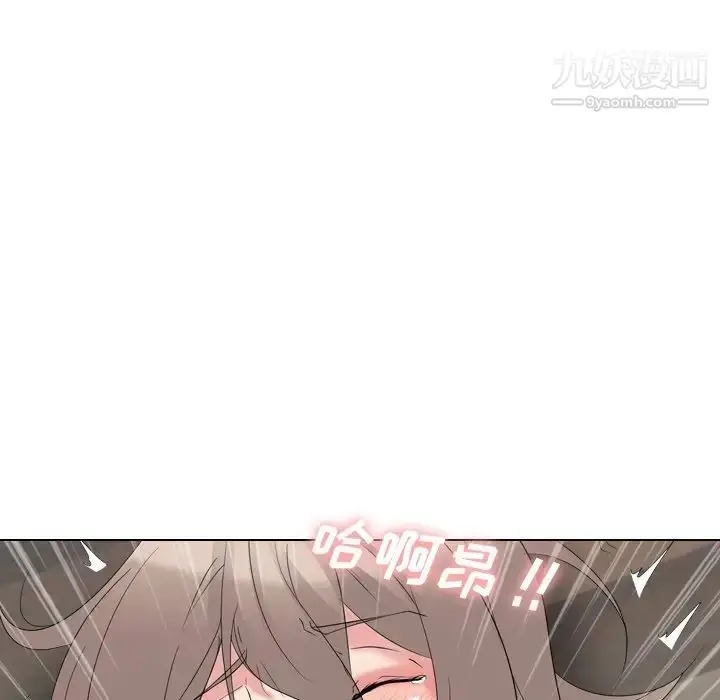 漫画《姐姐的秘密日记》第12话第56张图