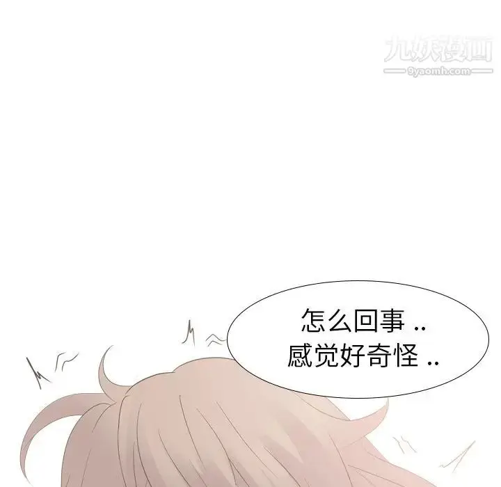 漫画《姐姐的秘密日记》第12话第62张图