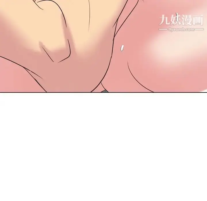 漫画《姐姐的秘密日记》第12话第90张图