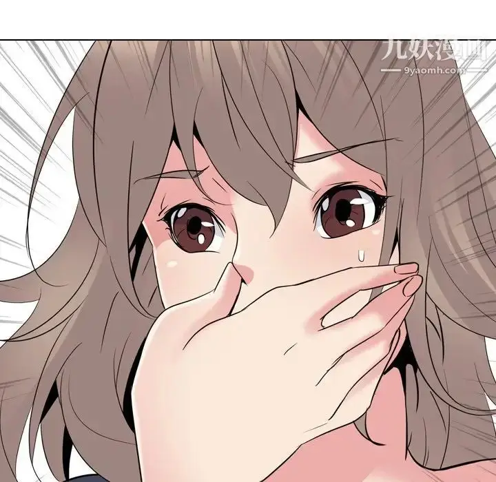 漫画《姐姐的秘密日记》第23话第101张图