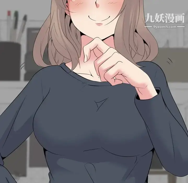 漫画《姐姐的秘密日记》第23话第115张图