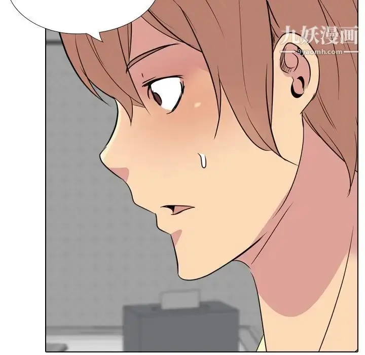 漫画《姐姐的秘密日记》第23话第140张图