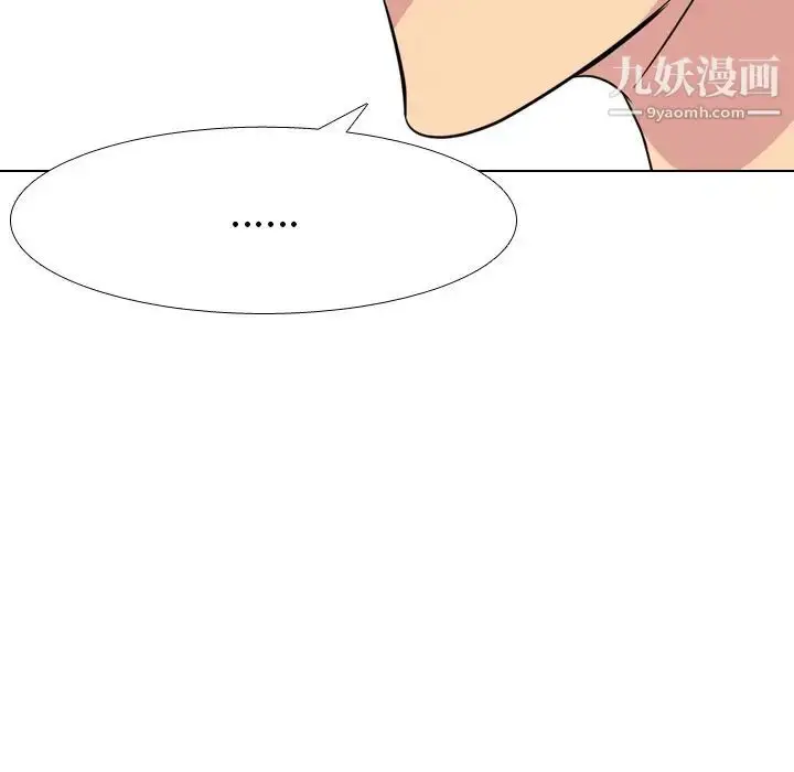 漫画《姐姐的秘密日记》第23话第151张图