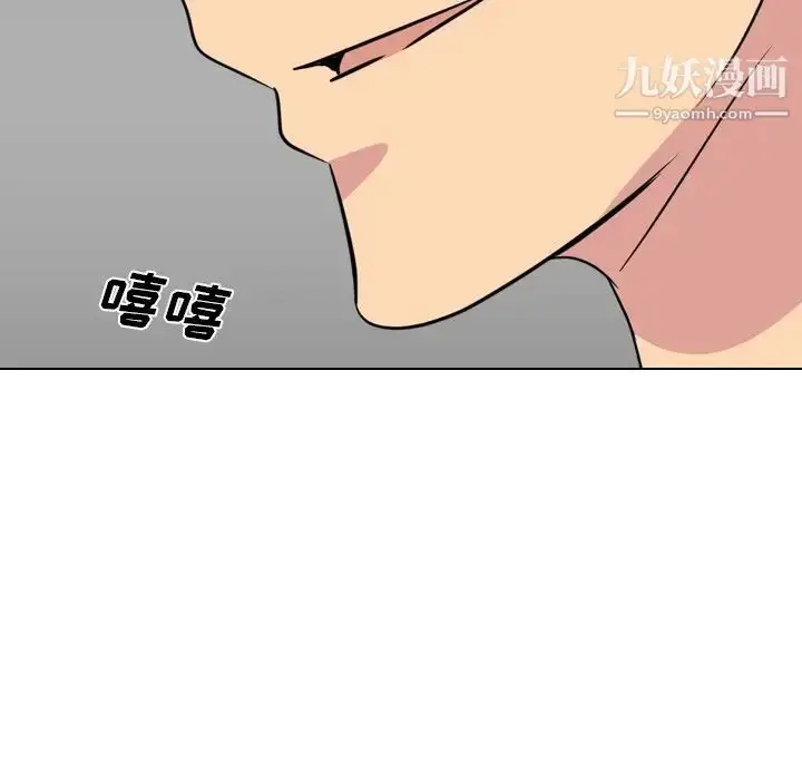 漫画《姐姐的秘密日记》第23话第153张图