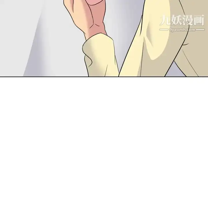 漫画《姐姐的秘密日记》第23话第157张图