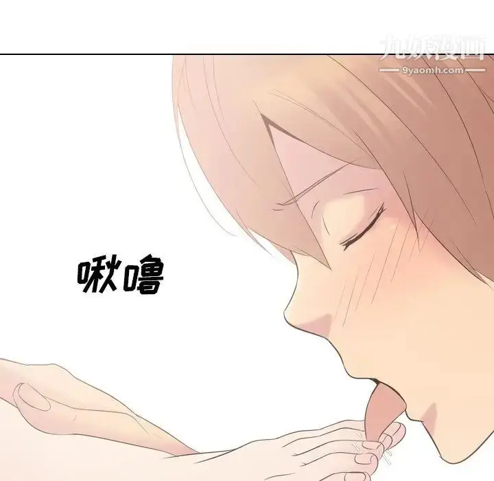 漫画《姐姐的秘密日记》第23话第159张图