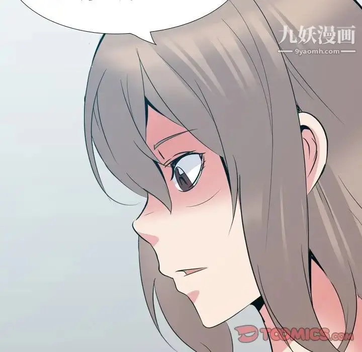 漫画《姐姐的秘密日记》第23话第16张图