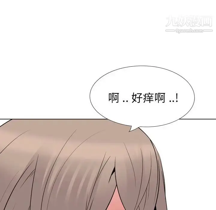 漫画《姐姐的秘密日记》第23话第162张图