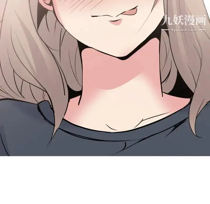 漫画《姐姐的秘密日记》第23话第211张图