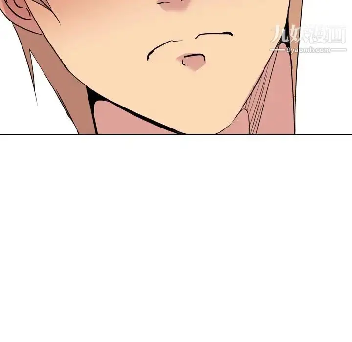 漫画《姐姐的秘密日记》第23话第215张图