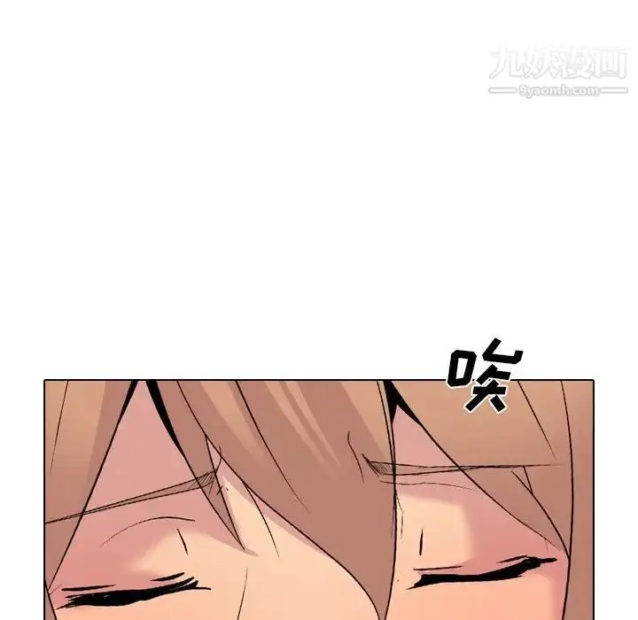 漫画《姐姐的秘密日记》第23话第216张图