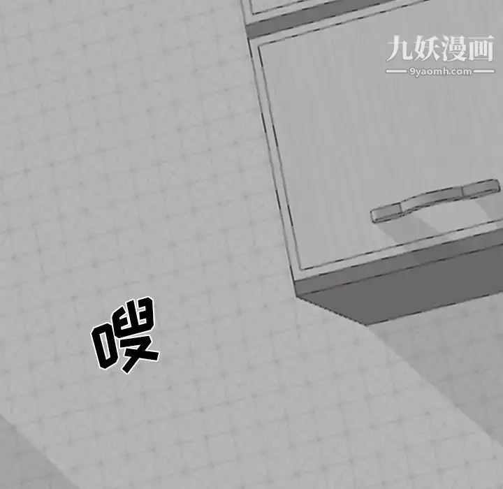 漫画《姐姐的秘密日记》第23话第219张图