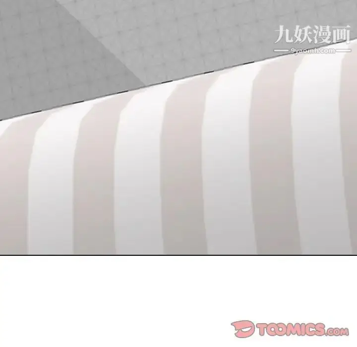 漫画《姐姐的秘密日记》第23话第220张图