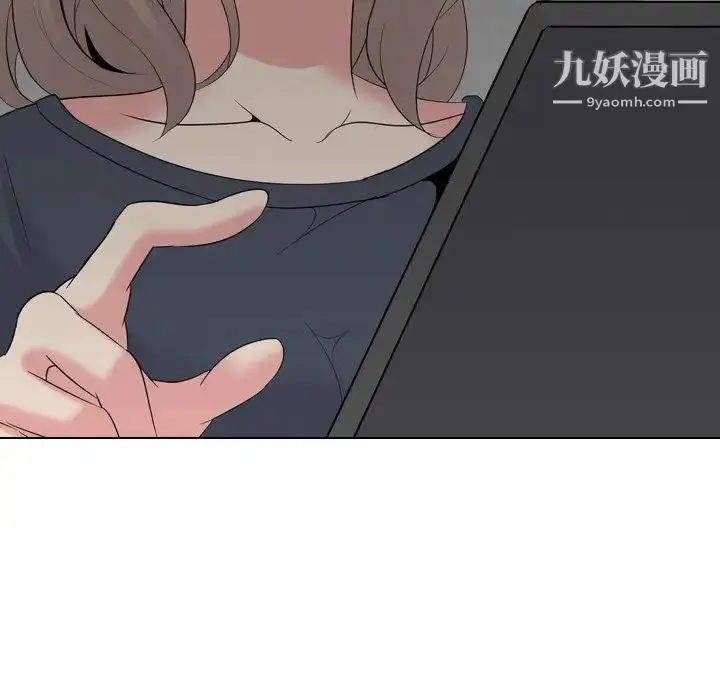 漫画《姐姐的秘密日记》第23话第36张图
