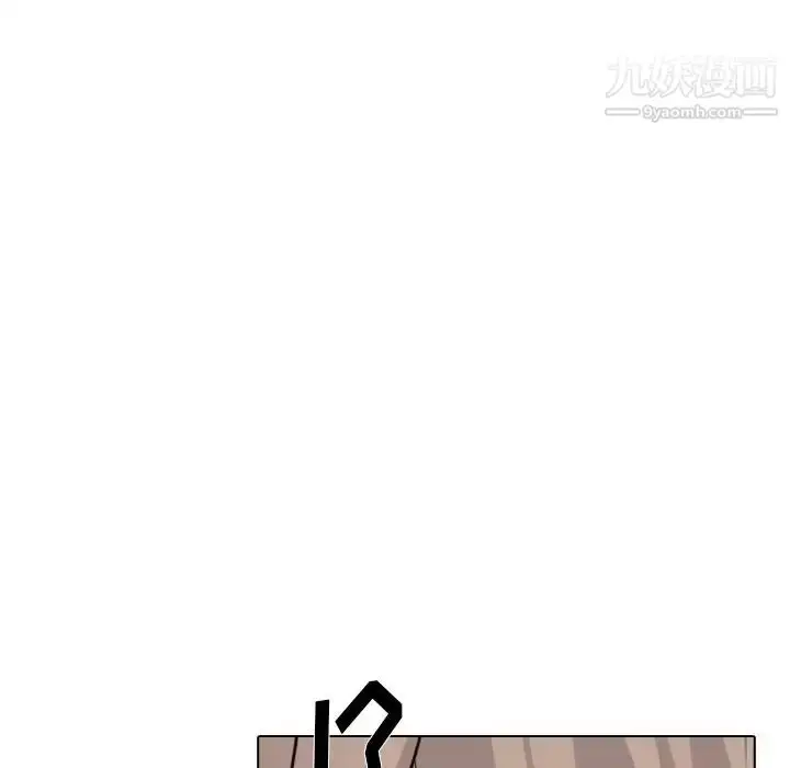 漫画《姐姐的秘密日记》第23话第58张图