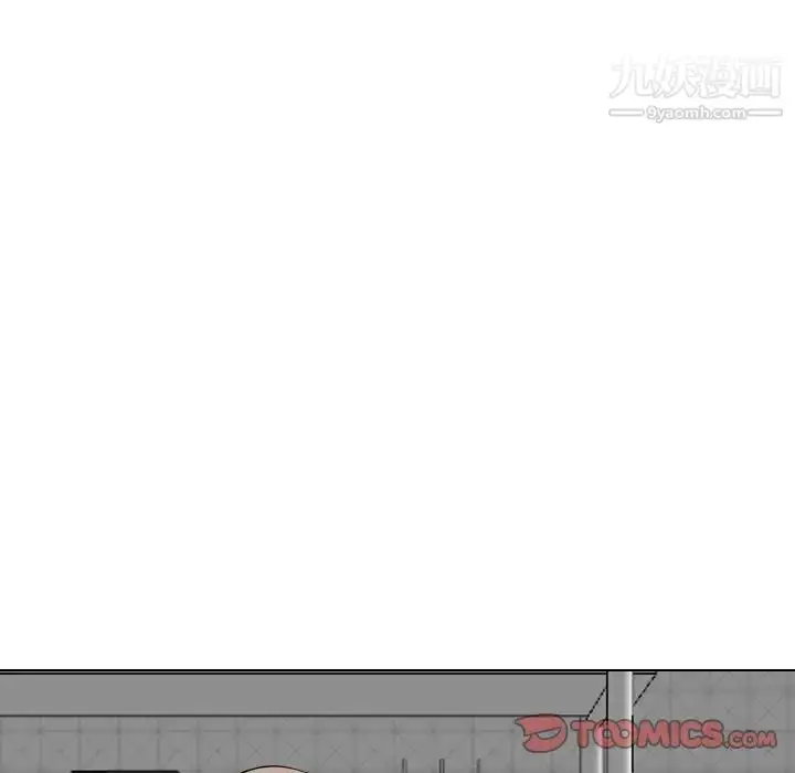 漫画《姐姐的秘密日记》第23话第64张图