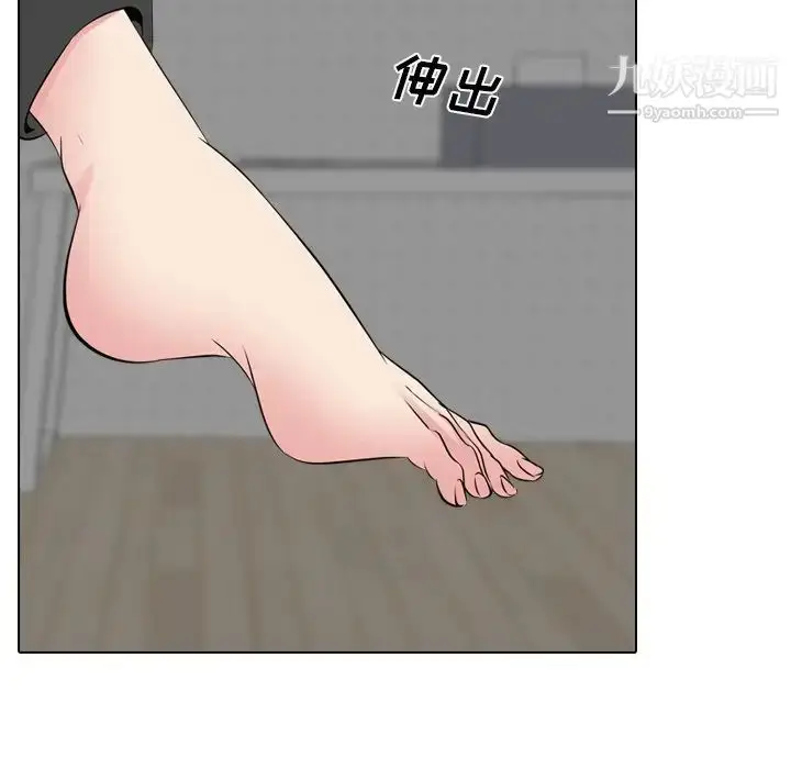 漫画《姐姐的秘密日记》第23话第69张图