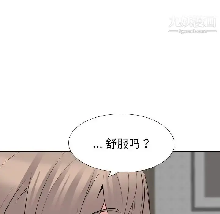 漫画《姐姐的秘密日记》第23话第77张图