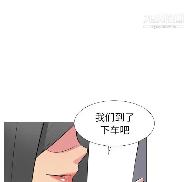 漫画《姐姐的秘密日记》第16话第109张图