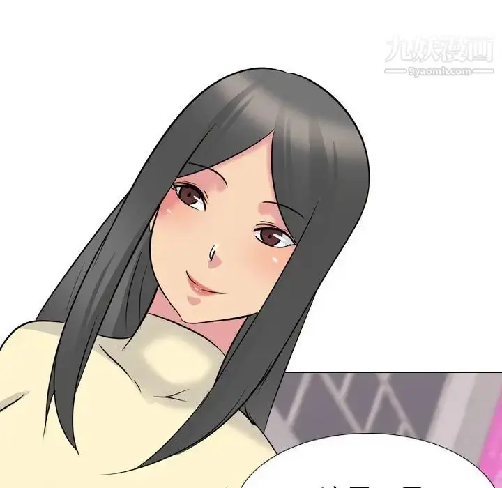 漫画《姐姐的秘密日记》第16话第114张图