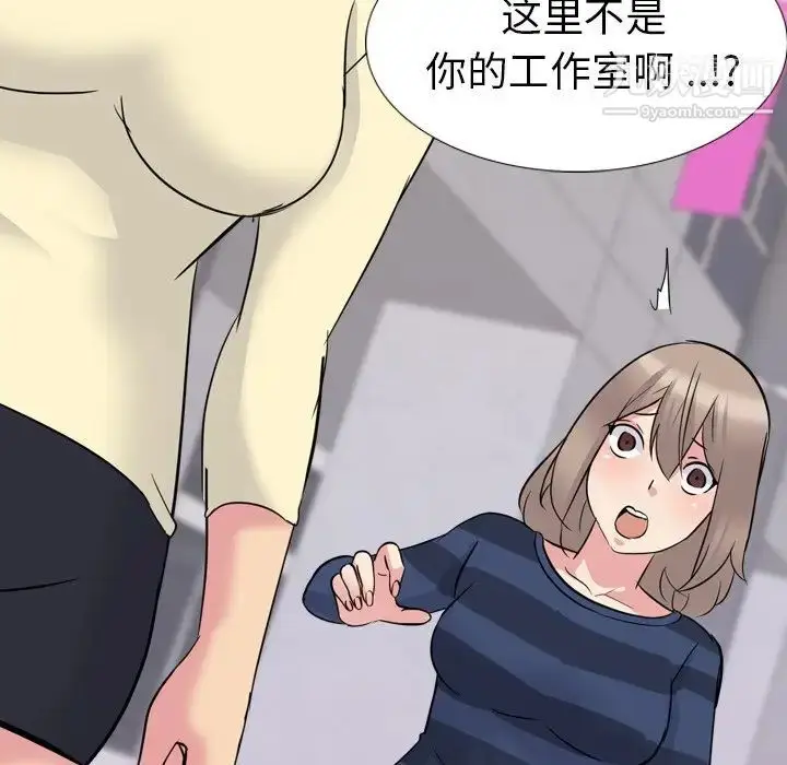 漫画《姐姐的秘密日记》第16话第115张图