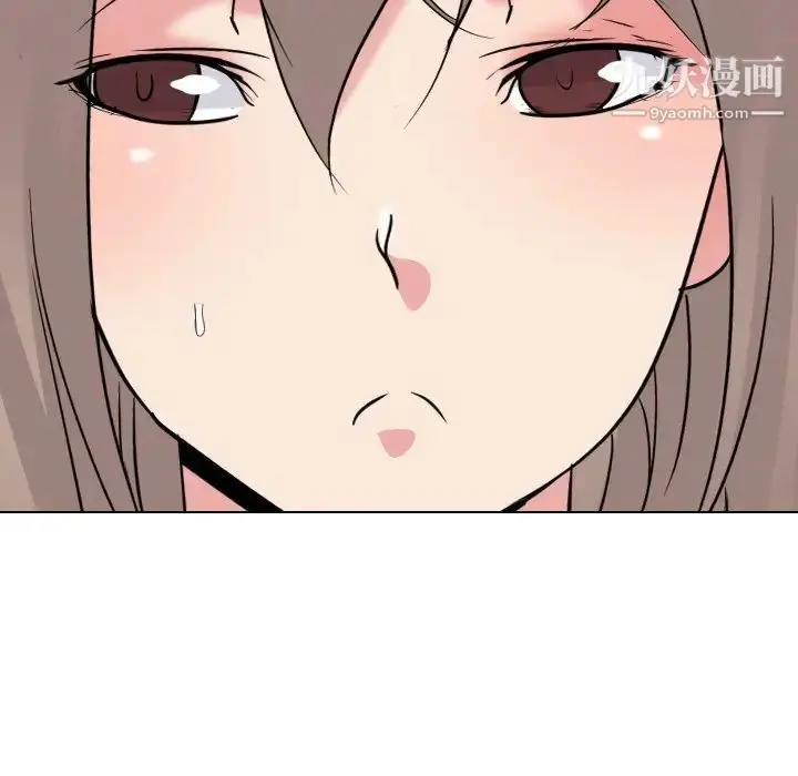 漫画《姐姐的秘密日记》第16话第122张图