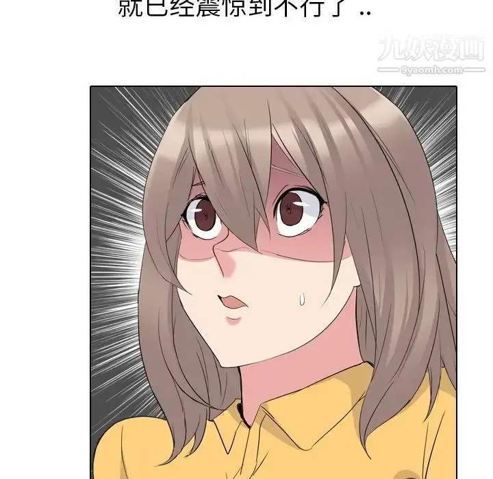 漫画《姐姐的秘密日记》第16话第13张图