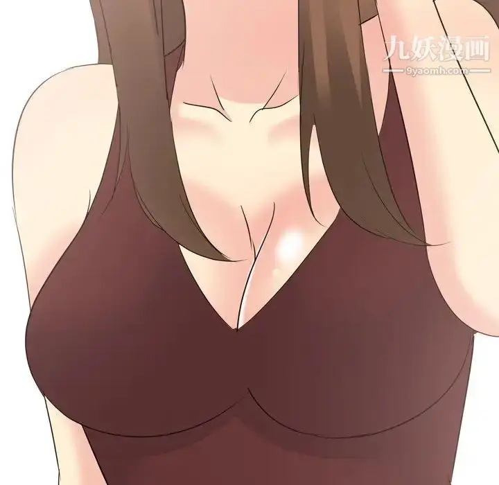 漫画《姐姐的秘密日记》第16话第132张图