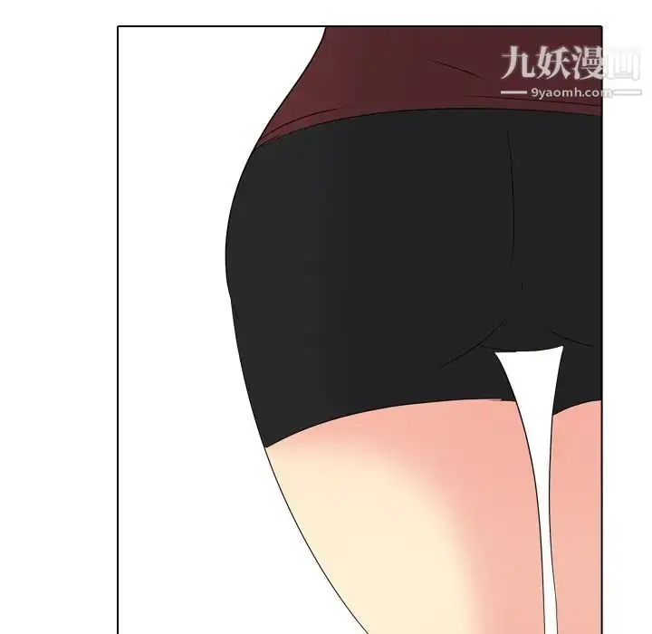 漫画《姐姐的秘密日记》第16话第134张图