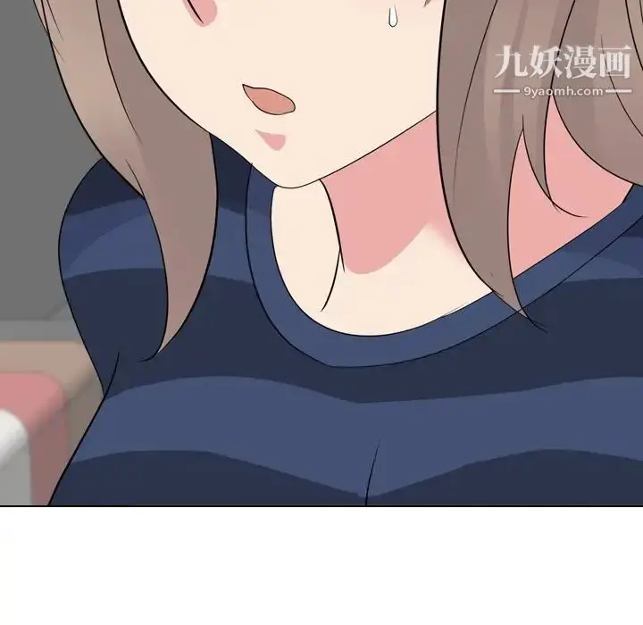 漫画《姐姐的秘密日记》第16话第144张图