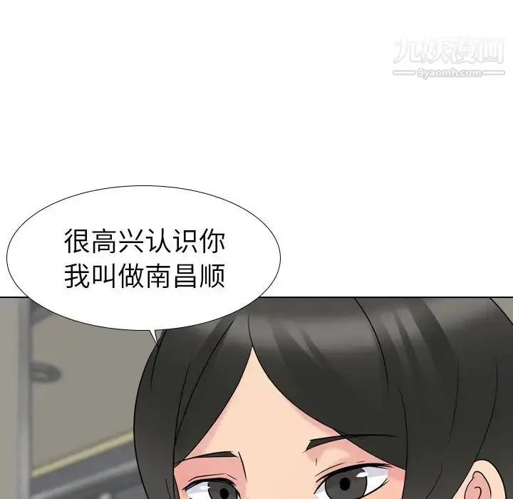 漫画《姐姐的秘密日记》第16话第149张图