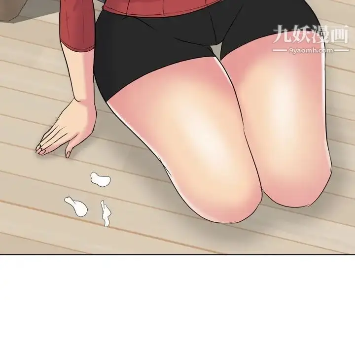 漫画《姐姐的秘密日记》第16话第16张图