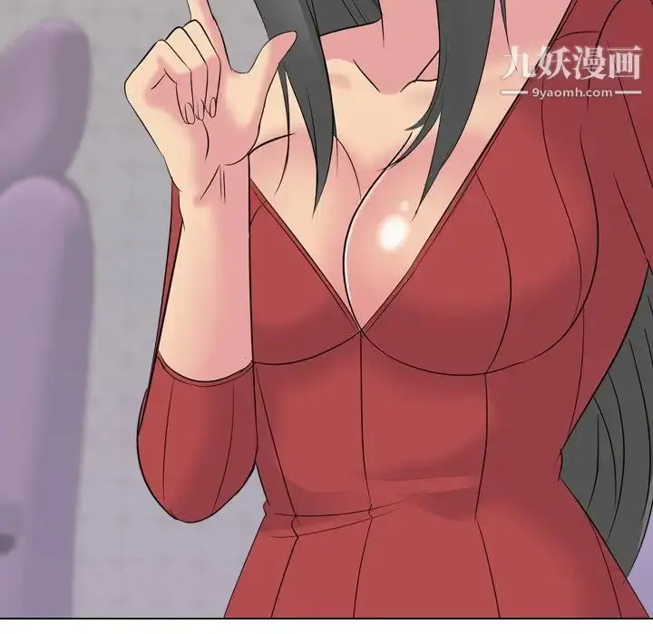 漫画《姐姐的秘密日记》第16话第20张图
