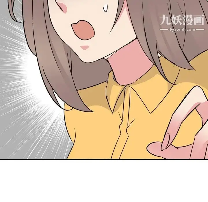 漫画《姐姐的秘密日记》第16话第24张图