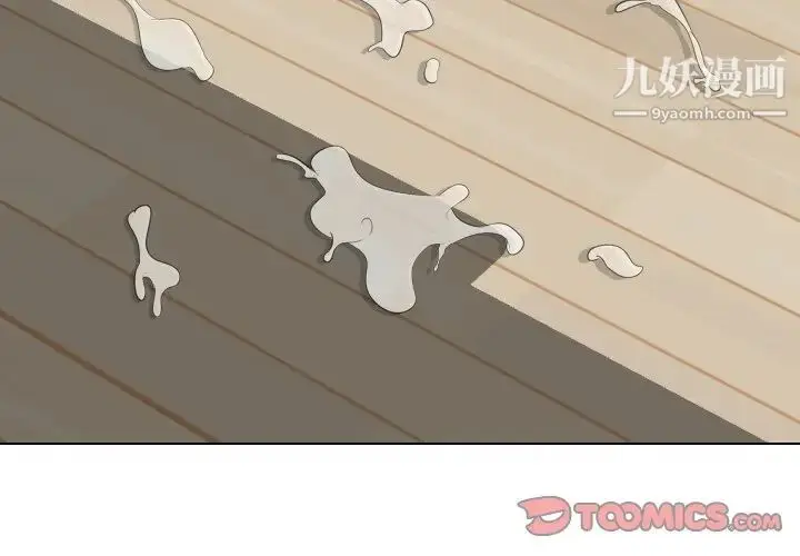 漫画《姐姐的秘密日记》第16话第3张图