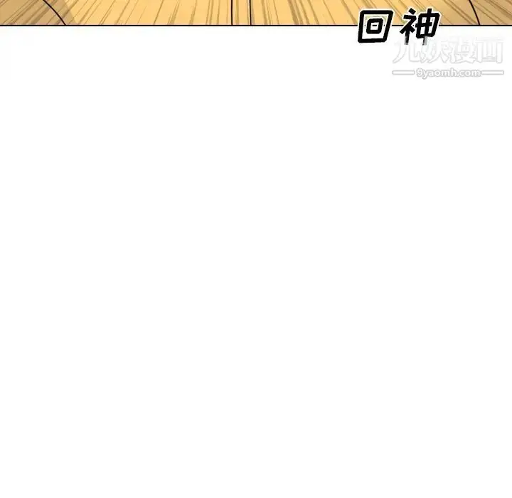 漫画《姐姐的秘密日记》第16话第49张图